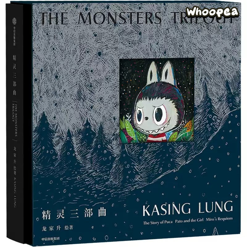 POP MART THE MONSTERS TRILOGY Set, Chinese Edition By Citic Press
