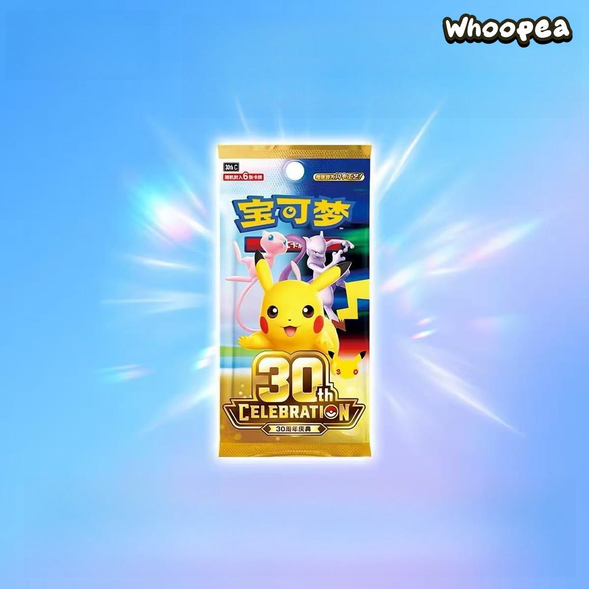 Pokémon TCG 30th Anniversary Pikachu Mini Tins Collection Box, Chinese Edition