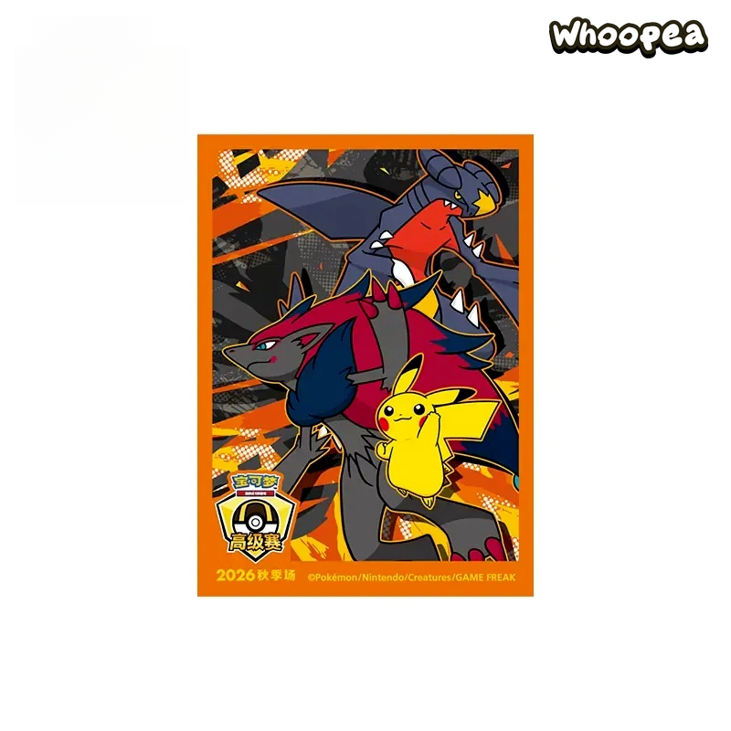 Pokémon TCG Master Championship 2026 Autumn Special Collection
