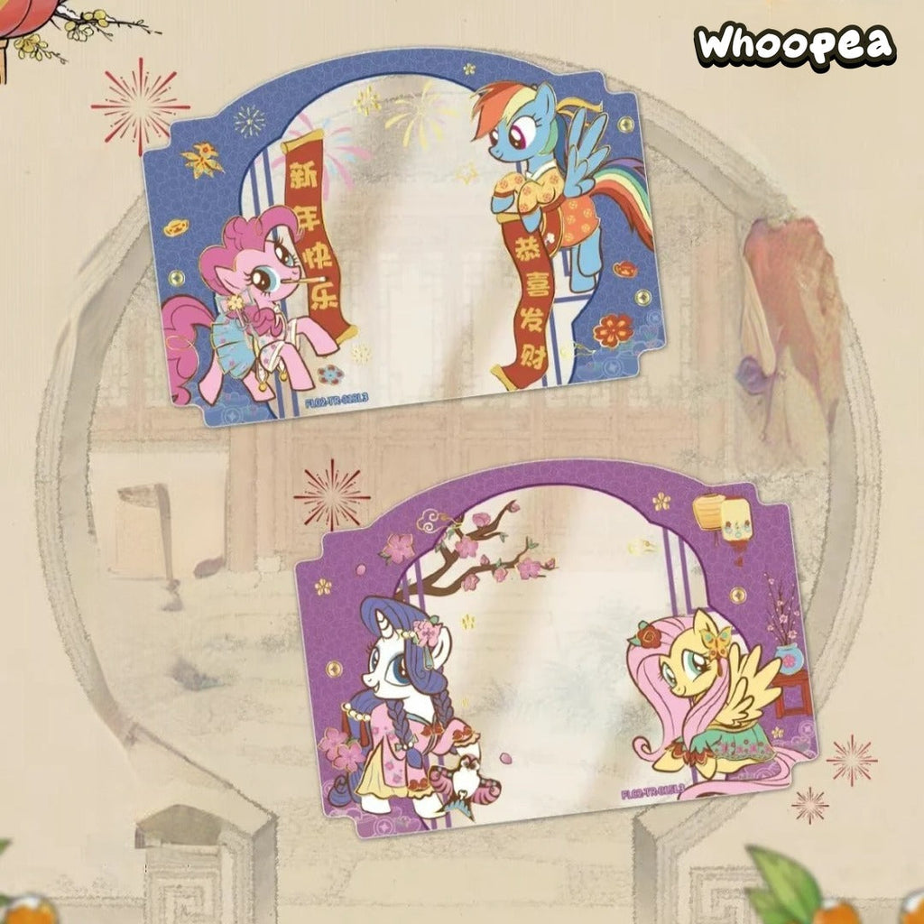 My Little Pony Fortune Arrives And Luck Begins Series V2 Trading Card Gift Box