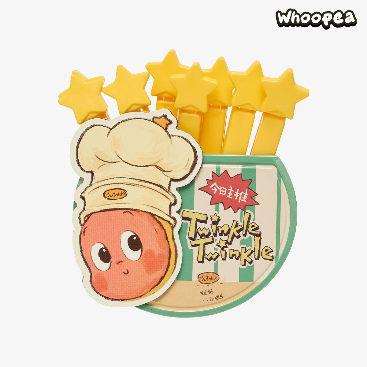Twinkle Twinkle Be a Little Star Series-Magnetic Sealing Clip Storage Box Set