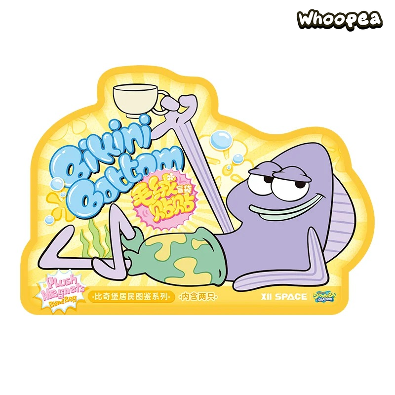 SpongeBob SquarePants Bikini Bottom Residents Series Plush Blind Box
