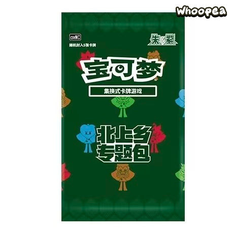 Pokémon TCG S-Chinese Scarlet Violet Ogerpon Hearthflame Mask Trading Cards Gift Box